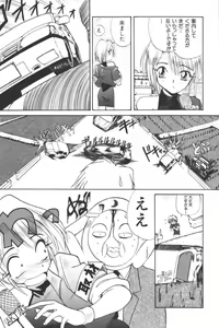 Page 137 of Input Vol. 3 - Theme Park Hen - preview thumbnail