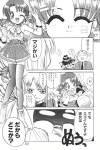Page 139 of Input Vol. 3 - Theme Park Hen - preview thumbnail