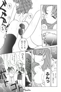 Page 141 of Input Vol. 3 - Theme Park Hen - preview thumbnail