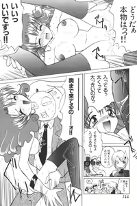 Page 142 of Input Vol. 3 - Theme Park Hen - preview thumbnail