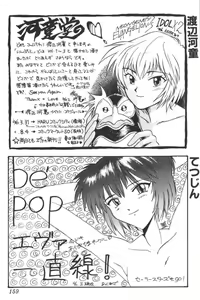 Page 157 of Input Vol. 3 - Theme Park Hen - preview thumbnail