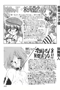 Page 161 of Input Vol. 3 - Theme Park Hen - preview thumbnail
