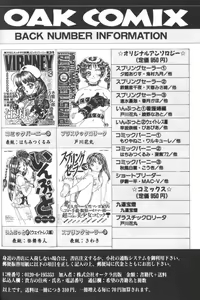 Page 162 of Input Vol. 3 - Theme Park Hen - preview thumbnail