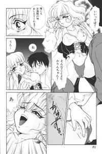 Page 18 of Input Vol. 3 - Theme Park Hen - preview thumbnail