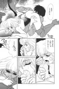 Page 19 of Input Vol. 3 - Theme Park Hen - preview thumbnail