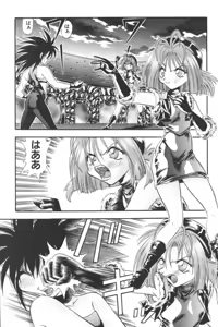 Page 26 of Input Vol. 3 - Theme Park Hen - preview thumbnail