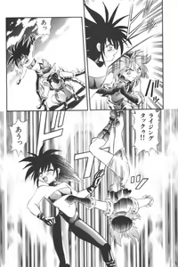 Page 27 of Input Vol. 3 - Theme Park Hen - preview thumbnail