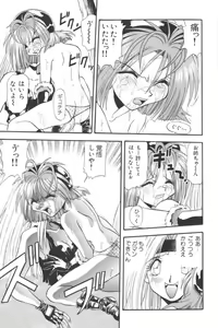 Page 37 of Input Vol. 3 - Theme Park Hen - preview thumbnail