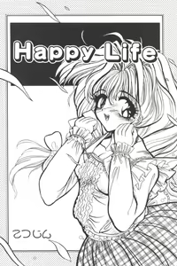 Page 39 of Input Vol. 3 - Theme Park Hen - preview thumbnail
