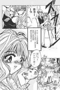 Page 41 of Input Vol. 3 - Theme Park Hen - preview thumbnail