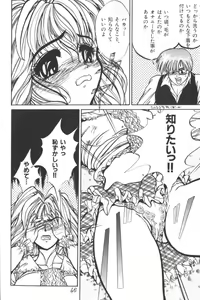 Page 44 of Input Vol. 3 - Theme Park Hen - preview thumbnail