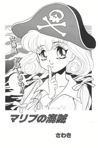Page 5 of Input Vol. 3 - Theme Park Hen - preview thumbnail