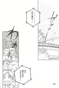 Page 56 of Input Vol. 3 - Theme Park Hen - preview thumbnail