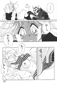 Page 61 of Input Vol. 3 - Theme Park Hen - preview thumbnail