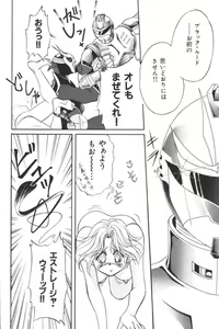 Page 64 of Input Vol. 3 - Theme Park Hen - preview thumbnail