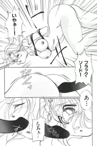 Page 65 of Input Vol. 3 - Theme Park Hen - preview thumbnail