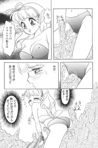 Page 75 of Input Vol. 3 - Theme Park Hen - preview thumbnail