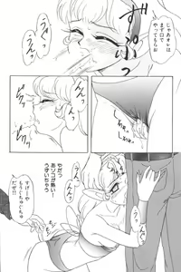 Page 80 of Input Vol. 3 - Theme Park Hen - preview thumbnail