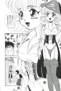 Page 8 of Input Vol. 3 - Theme Park Hen - preview thumbnail