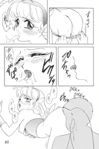 Page 81 of Input Vol. 3 - Theme Park Hen - preview thumbnail