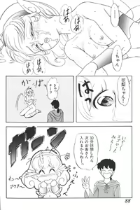 Page 86 of Input Vol. 3 - Theme Park Hen - preview thumbnail