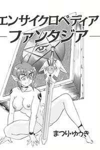 Page 87 of Input Vol. 3 - Theme Park Hen - preview thumbnail