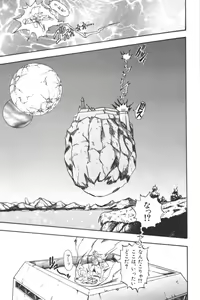Page 91 of Input Vol. 3 - Theme Park Hen - preview thumbnail