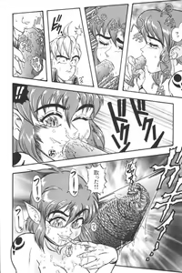 Page 94 of Input Vol. 3 - Theme Park Hen - preview thumbnail