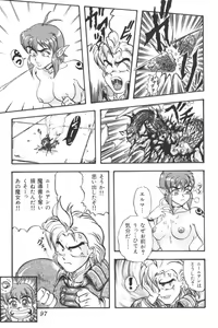 Page 95 of Input Vol. 3 - Theme Park Hen - preview thumbnail