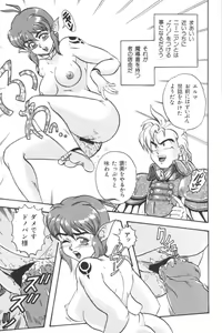 Page 97 of Input Vol. 3 - Theme Park Hen - preview thumbnail