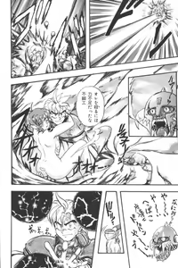 Page 100 of Input Vol. 3 - Theme Park Hen - preview thumbnail