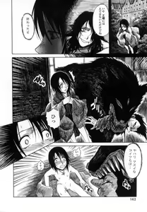 Page 164 of Platina Vol. 3 - preview thumbnail