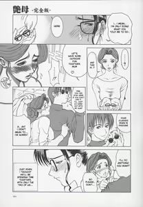 Page 183 of Enbo -Kanzenban- | Erotic Heart Mother - preview thumbnail
