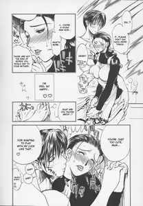 Page 220 of Enbo -Kanzenban- | Erotic Heart Mother - preview thumbnail