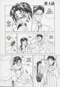 Page 61 of Enbo -Kanzenban- | Erotic Heart Mother - preview thumbnail