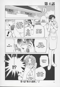 Page 73 of Enbo -Kanzenban- | Erotic Heart Mother - preview thumbnail