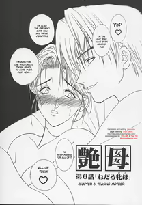 Page 91 of Enbo -Kanzenban- | Erotic Heart Mother - preview thumbnail