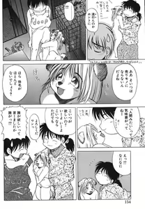 Page 156 of Itooshii Futari - preview thumbnail