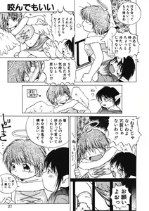Page 29 of Itooshii Futari - preview thumbnail