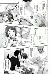 Page 29 of Silica no Usuusu na Ehon 2 - preview thumbnail