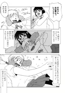Page 129 of Tanoshii Omocha - preview thumbnail