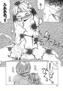 Page 156 of Tanoshii Omocha - preview thumbnail