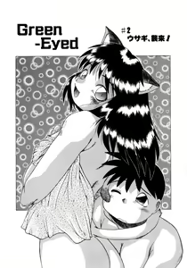 Page 25 of Tanoshii Omocha - preview thumbnail