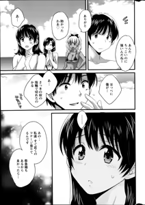Page 13 of Action Pizazz 2014-09 - preview thumbnail