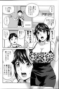 Page 152 of Action Pizazz 2014-09 - preview thumbnail