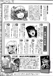 Page 244 of Action Pizazz 2014-09 - preview thumbnail