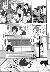 Page 33 of Action Pizazz 2014-09 - preview thumbnail