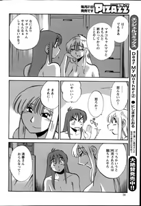 Page 56 of Action Pizazz 2014-09 - preview thumbnail
