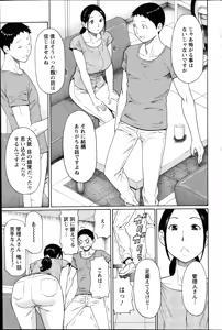 Page 89 of Action Pizazz 2014-09 - preview thumbnail