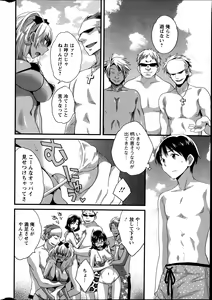 Page 10 of Action Pizazz 2014-09 - preview thumbnail